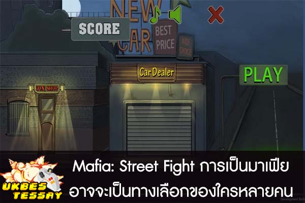 download the last version for ipod Mafia: Street Fight