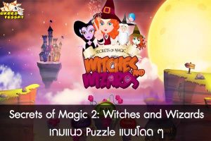 Secrets of Magic 2- Witches and Wizards เกมแนว Puzzle แบบโดด
