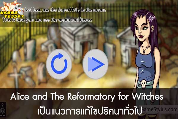 Alice and The Reformatory for Witches เป็นแนวการแก้ไขปริศนาทั่วไป