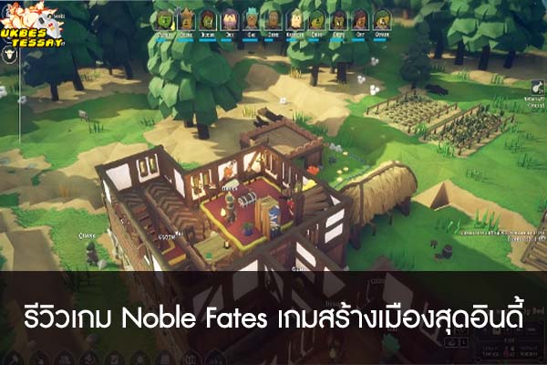 รีวิวเกม Noble Fates เกมสร้างเมืองสุดอินดี้